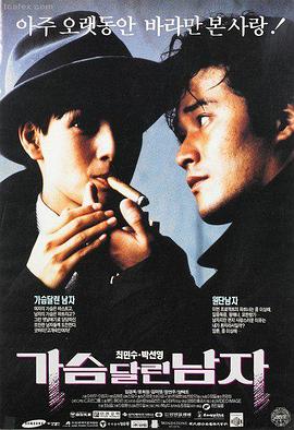 烈焰突击 电影预告
